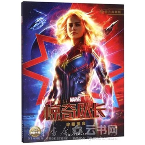 支付宝领取国际驾照怎么申请流程